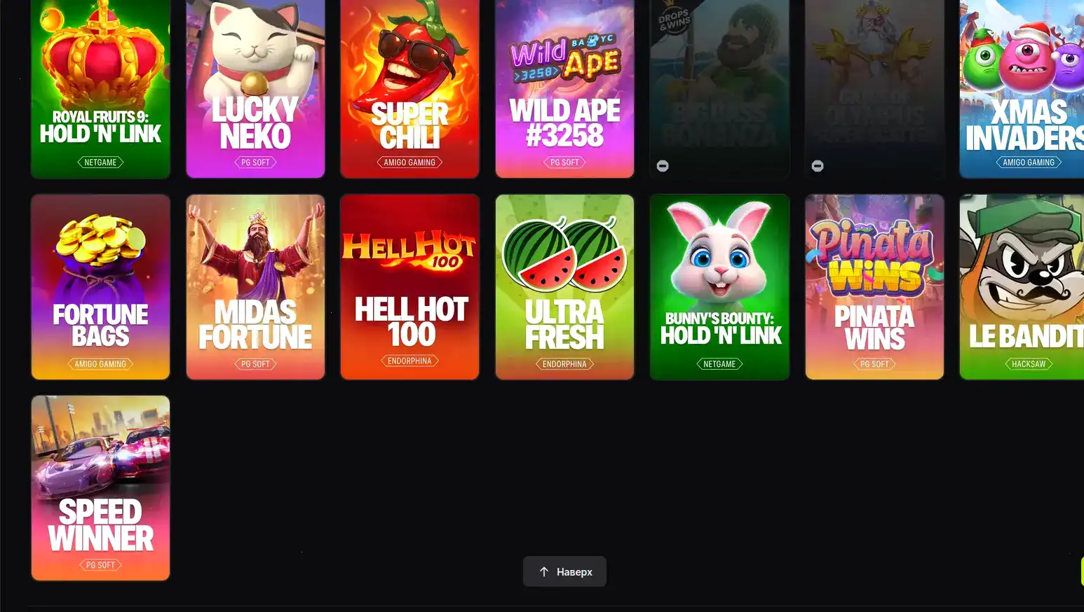 Бонусы в казино Мэд